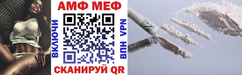 АМФ Premium  Бахчисарай 