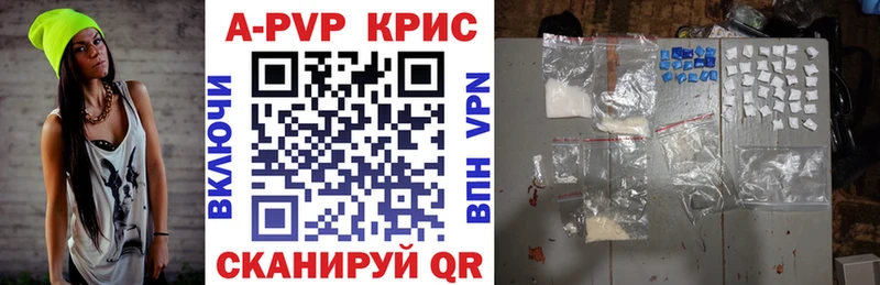 купить наркоту  Бахчисарай  Alfa_PVP Соль 