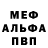 Амфетамин VHQ Marcelo Ritir
