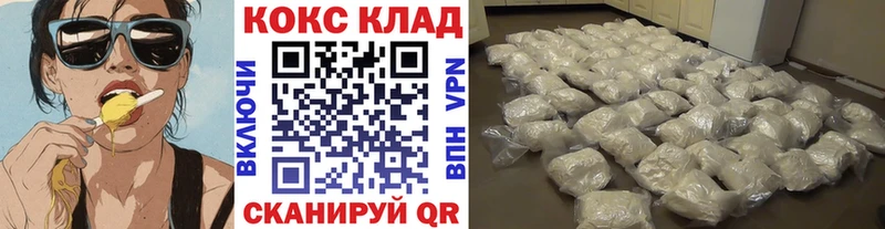 Cocaine VHQ хочу Бахчисарай