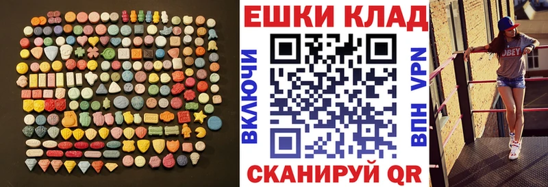 Экстази диски  Бахчисарай 