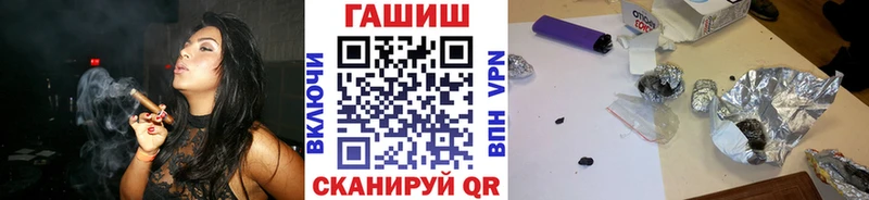 купить  цена  Бахчисарай  Гашиш hashish 