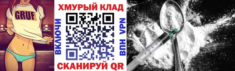 купить наркотик  Бахчисарай  Героин герыч 