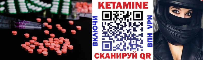дарнет шоп  Бахчисарай  мега зеркало  КЕТАМИН VHQ 