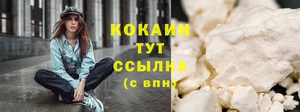 кокаин перу Алексеевка