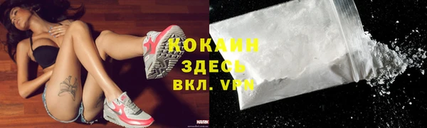кокаин перу Алексеевка