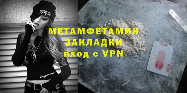 мескалин Пересвет