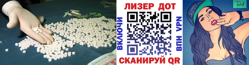 LSD-25 экстази ecstasy хочу Бахчисарай