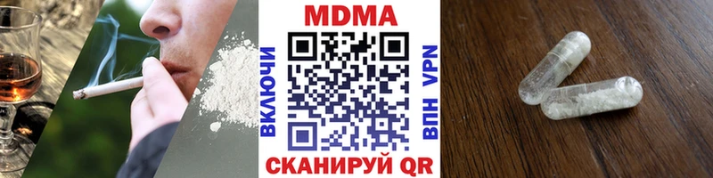площадка Telegram  Бахчисарай  MDMA VHQ 