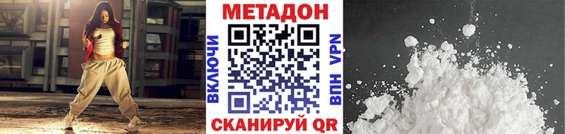 МЕТАДОН methadone  где найти наркотики  Бахчисарай 