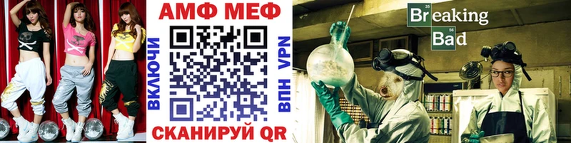 Метамфетамин кристалл  Бахчисарай 