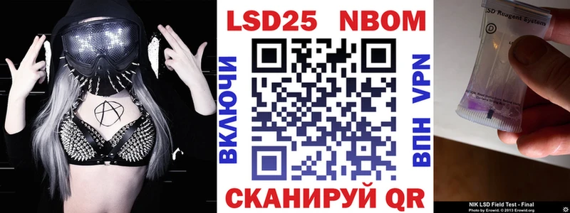 Наркотические марки 1,8мг  Бахчисарай 