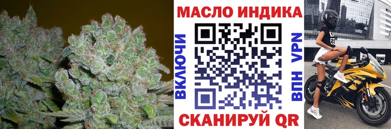 мориарти официальный сайт  Бахчисарай  ТГК вейп с тгк 
