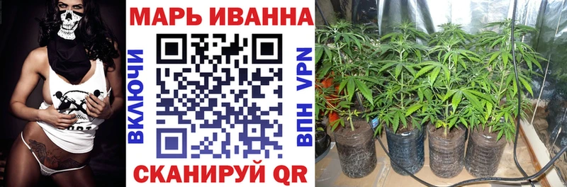 ОМГ ОМГ ссылка Бахчисарай Бошки марихуана конопля